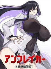 孤独剃头匠漫画封面